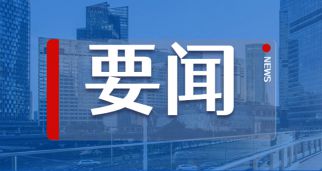 重磅！总局发文：电梯安全筑底三年行动方案（2023&mdash;2025年）